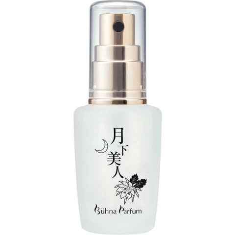 Dutchmans Pipe Cactus